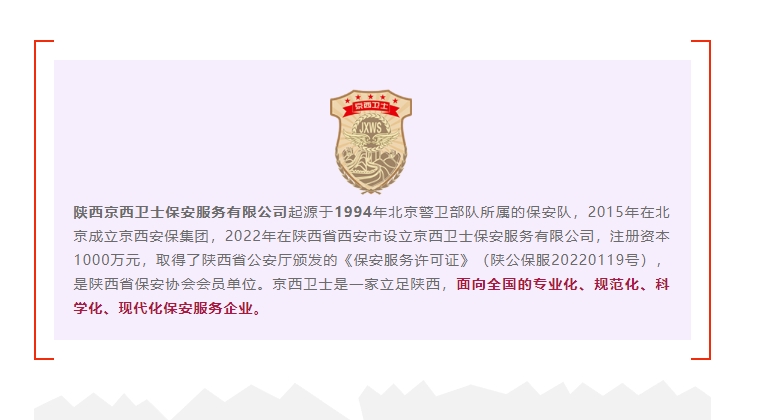 20240510094155239-微信截图_20240510094111