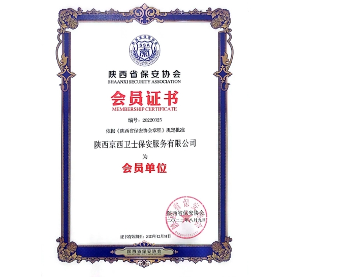 20240510094155550-微信截图_20240510094051