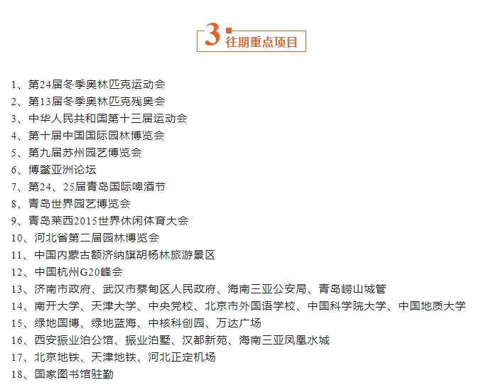 20240510094155557-微信截图_20240510094028