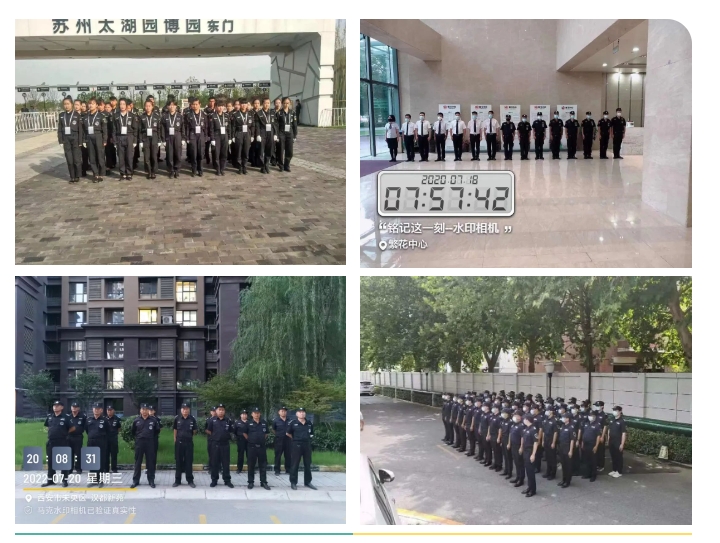 20240510094155628-微信截图_20240510094019