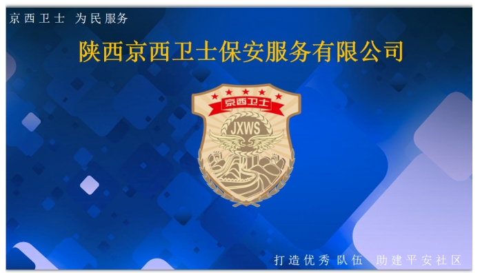 20240510094155924-微信截图_20240510093936