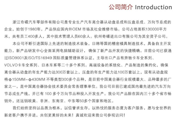 20240510103542344-image