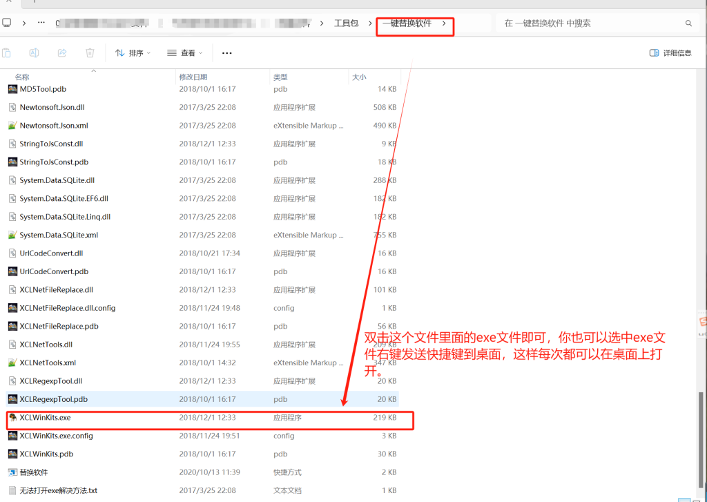 20240510143007430-1715322594056