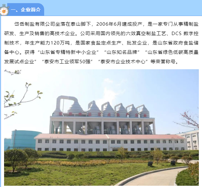 20240511102539413-image