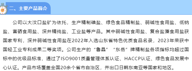 20240511102612232-image