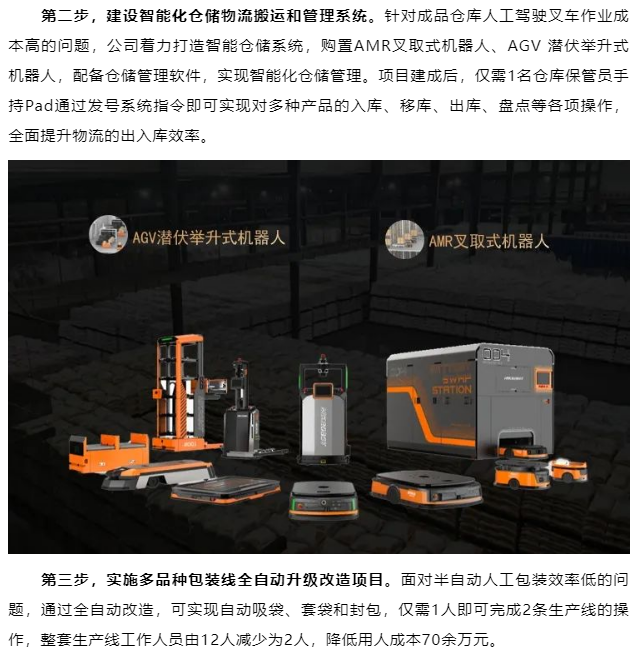 20240511102720660-image