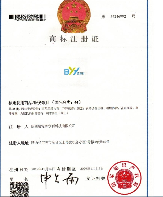 20240511131916441-微信截图_20240511131344