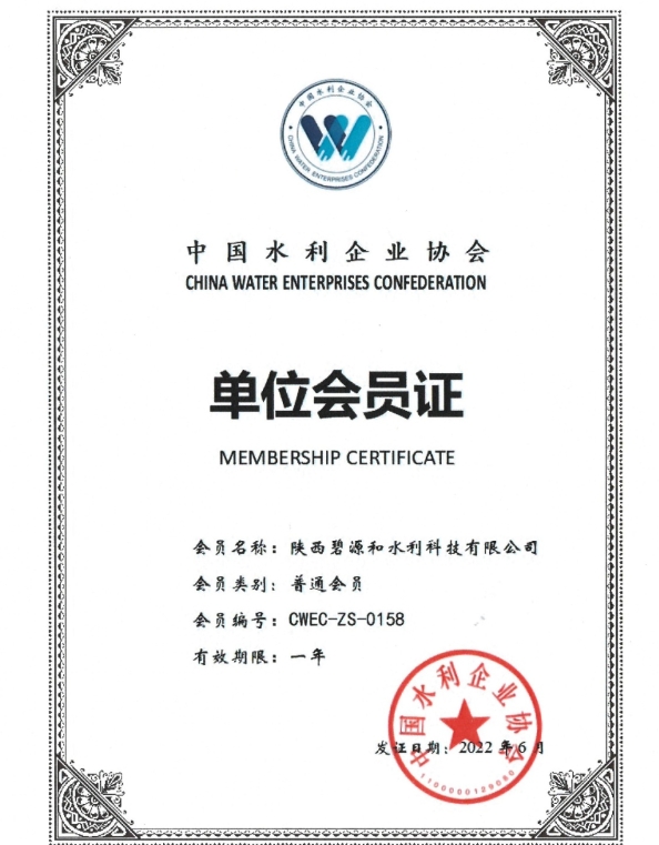 20240511131916973-微信截图_20240511131305