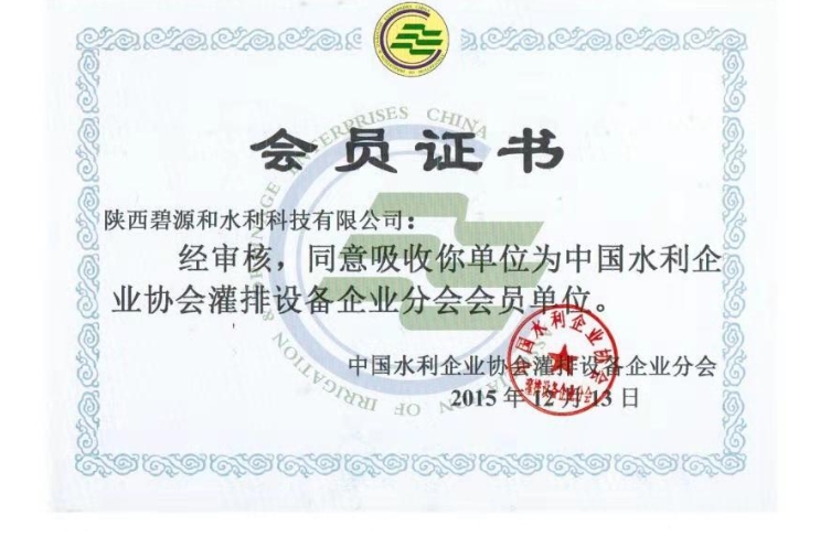 20240511131917230-微信截图_20240511131256