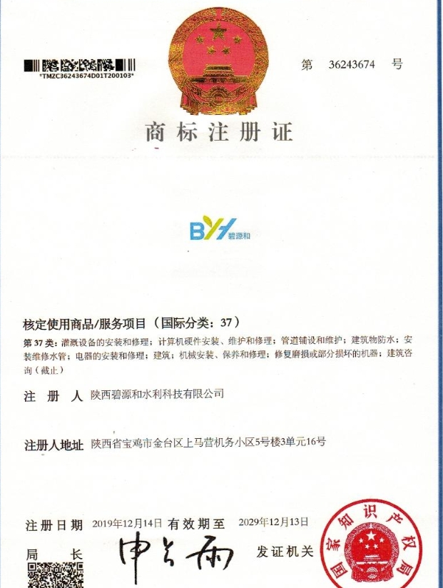 20240511131917405-微信截图_20240511131359