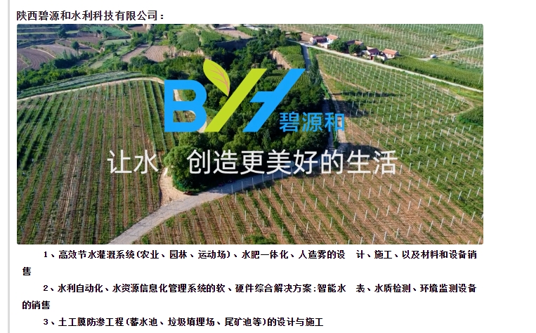 20240511131917701-微信截图_20240511131441