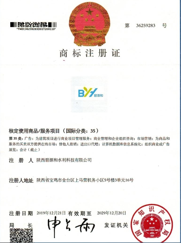 20240511131917729-微信截图_20240511131328