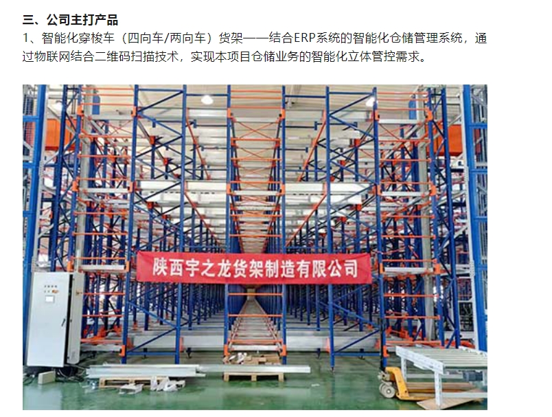 20240511133215232-微信截图_20240511133017