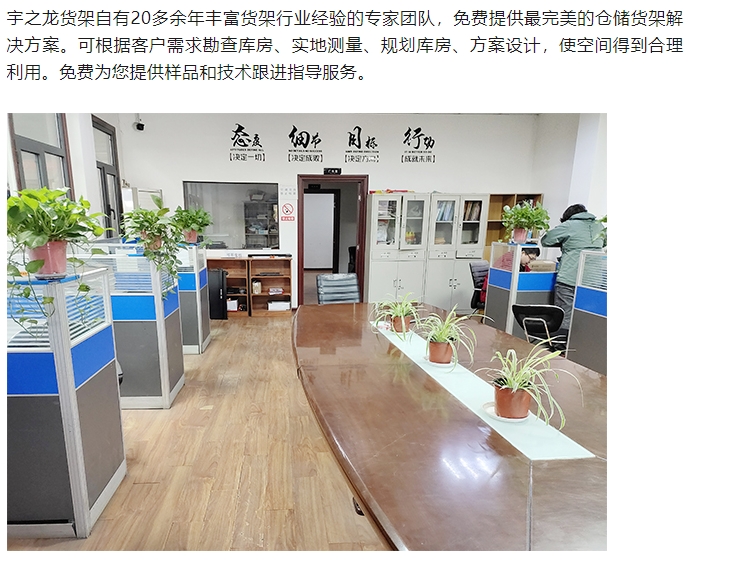 20240511133215309-微信截图_20240511132954