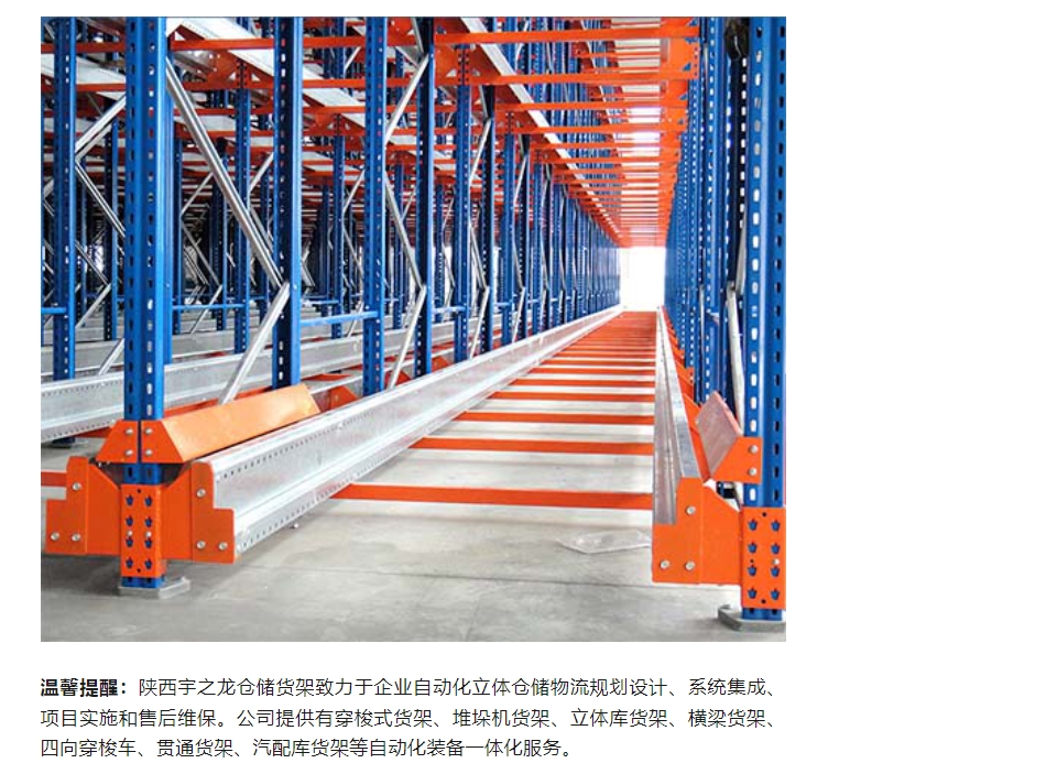 20240511133215334-微信截图_20240511133140