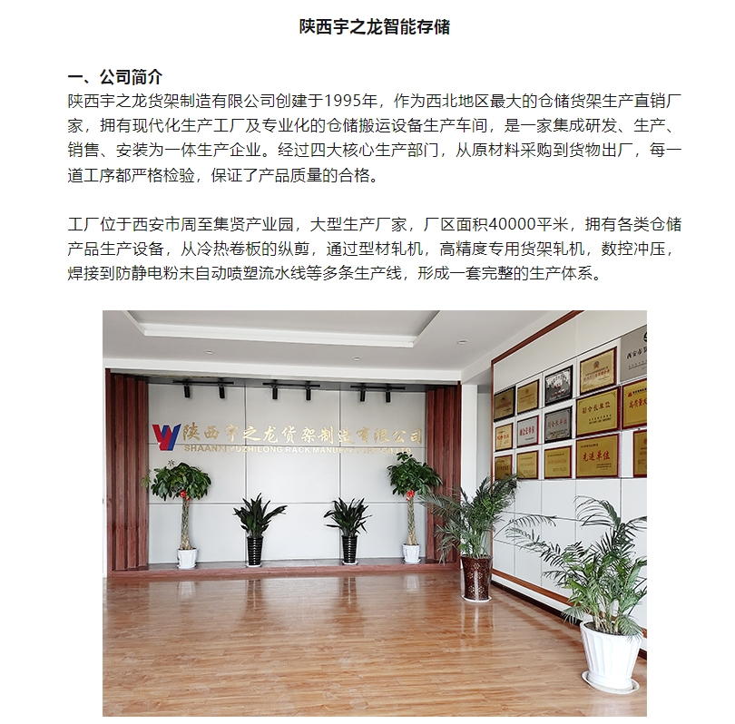 20240511133215846-微信截图_20240511132919