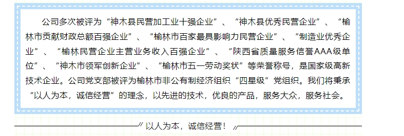 20240511134004282-微信截图_20240511133929