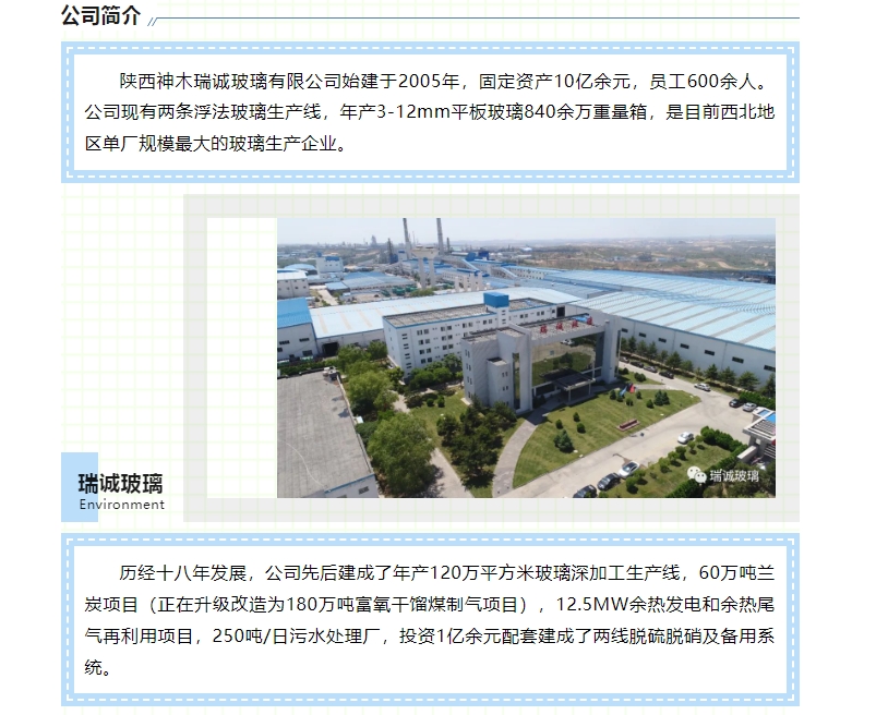 20240511134004459-微信截图_20240511133903