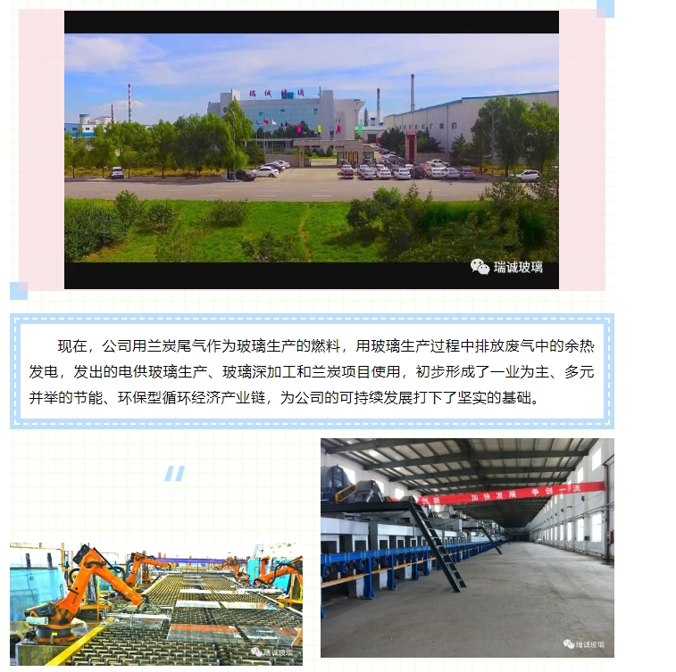 20240511134004931-微信截图_20240511133918