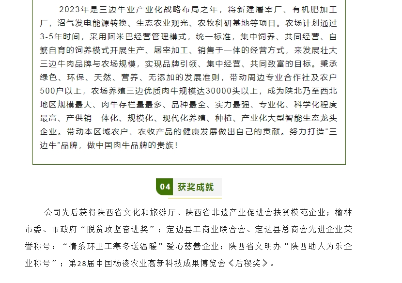 20240511135203126-微信截图_20240511135058