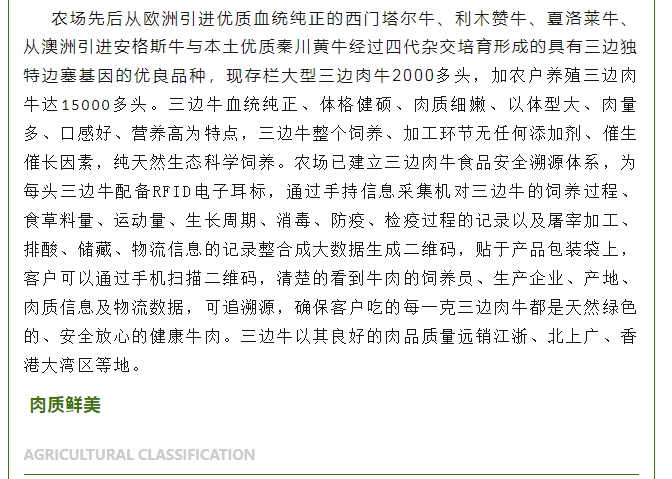 20240511135203864-微信截图_20240511135024