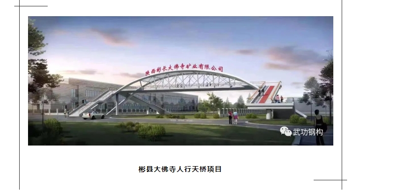 20240511140219916-微信截图_20240511140111