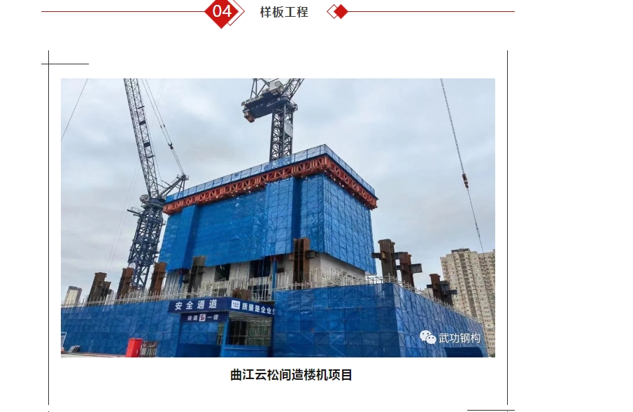 20240511140220580-微信截图_20240511140100