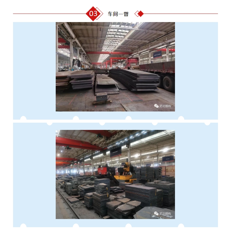 20240511140220825-微信截图_20240511140034