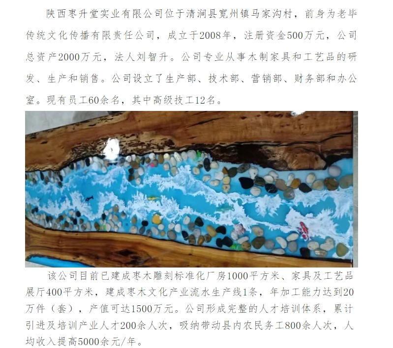 20240511140947363-微信截图_20240511140800