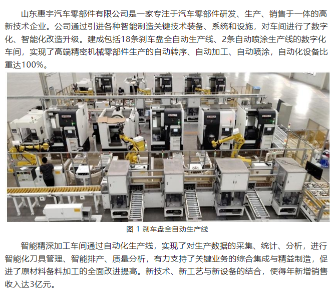 20240513110951555-1715569784224