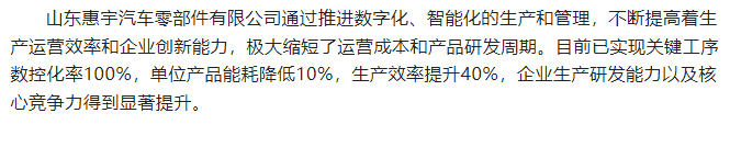 20240513111021158-image