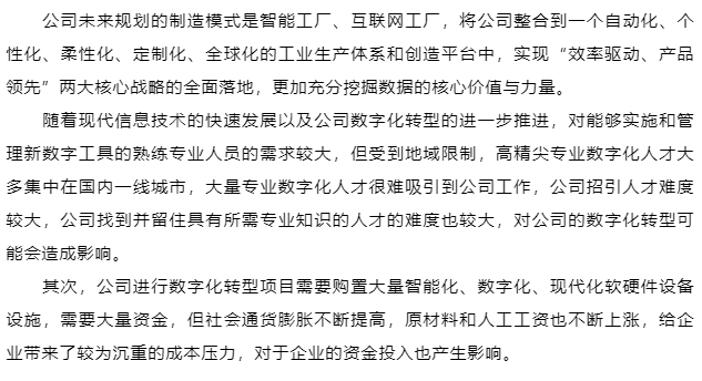 20240513112642813-微信截图_20240513112544