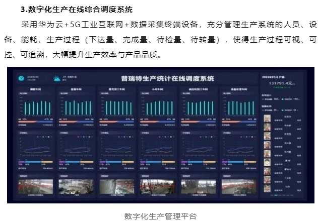 20240513112643498-微信截图_20240513112557