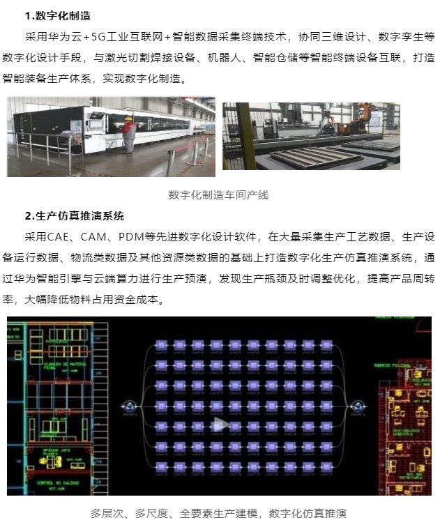 20240513112643503-微信截图_20240513112550