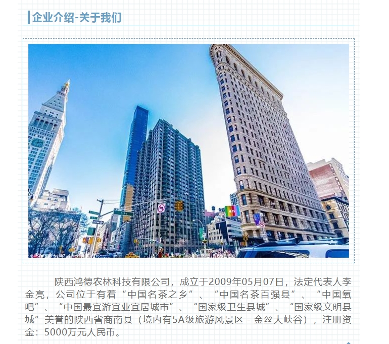 20240513132758403-微信截图_20240513132553