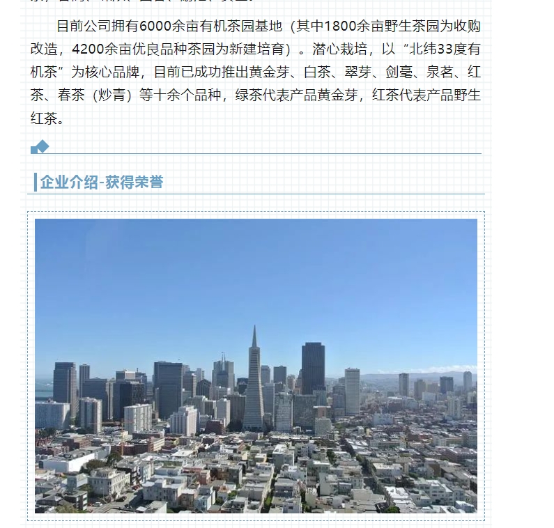 20240513132758863-微信截图_20240513132624