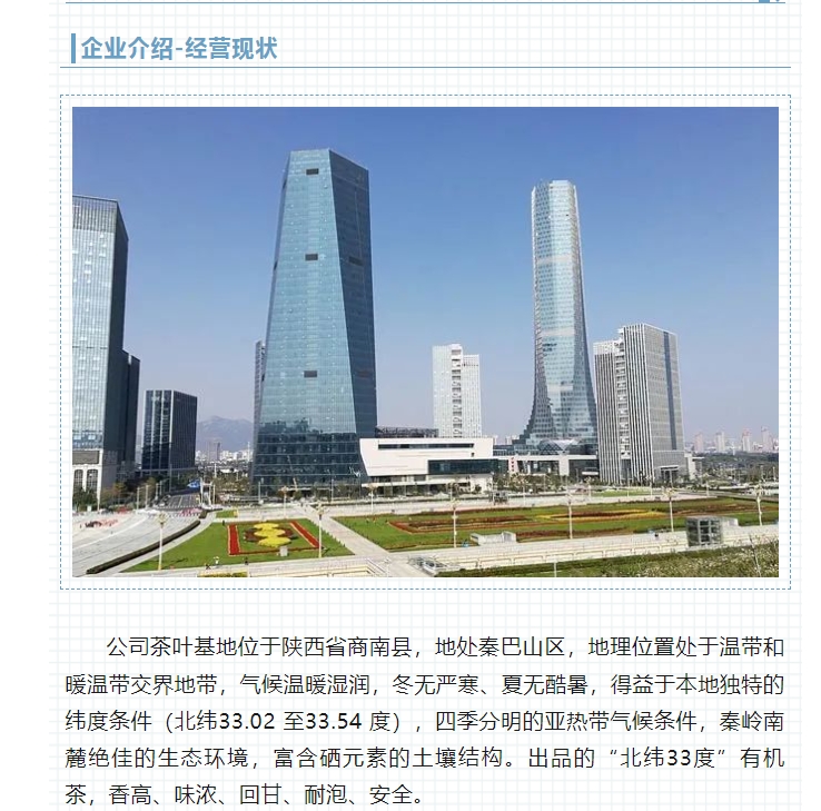 20240513132758916-微信截图_20240513132614