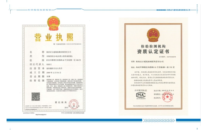 20240513134026799-微信截图_20240513133914