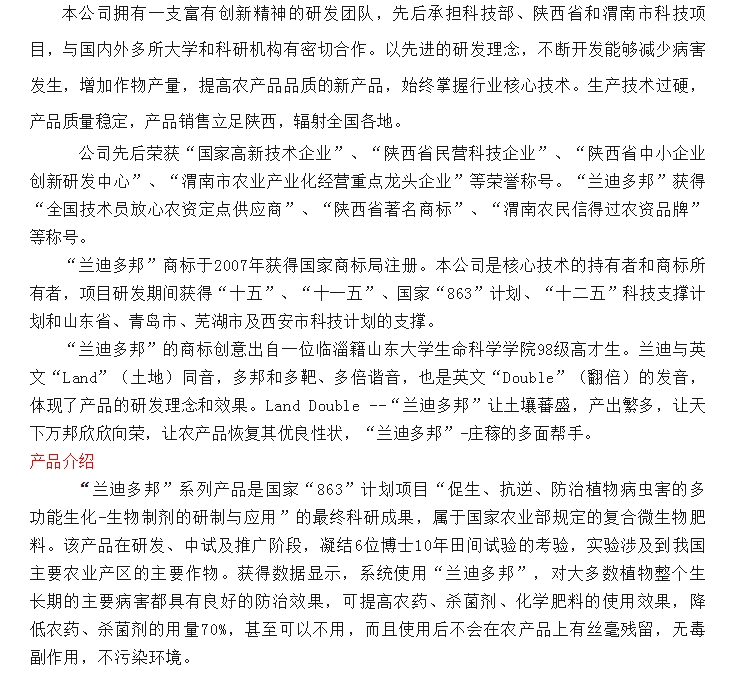 20240513135739552-微信截图_20240513135547