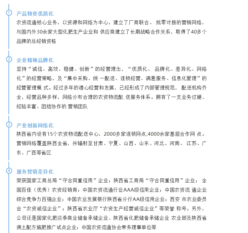 20240514091834570-微信截图_20240514091654