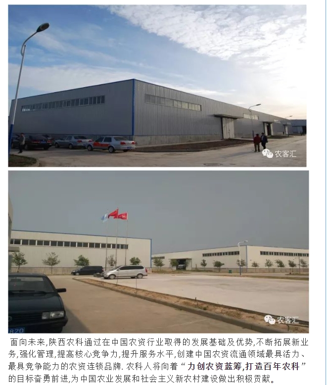 20240514091834935-微信截图_20240514091629