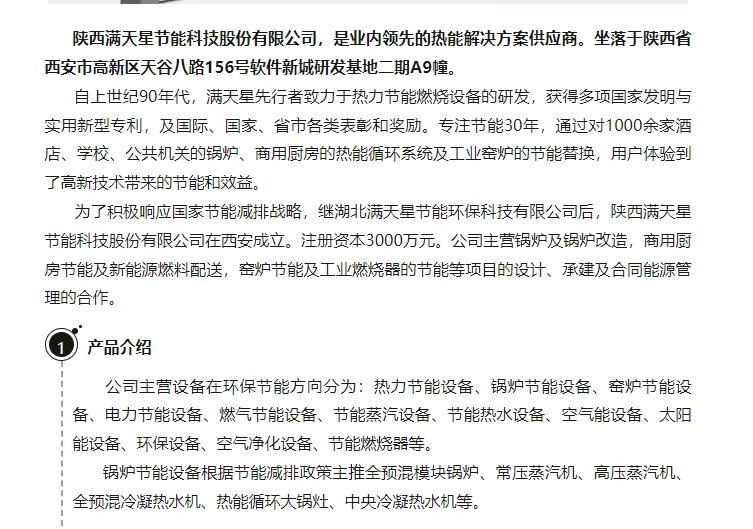 20240514093222138-微信截图_20240514093039