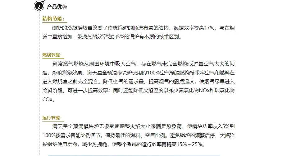 20240514093222785-微信截图_20240514093100