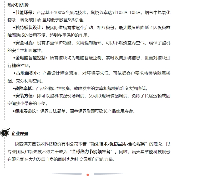 20240514093222887-微信截图_20240514093141