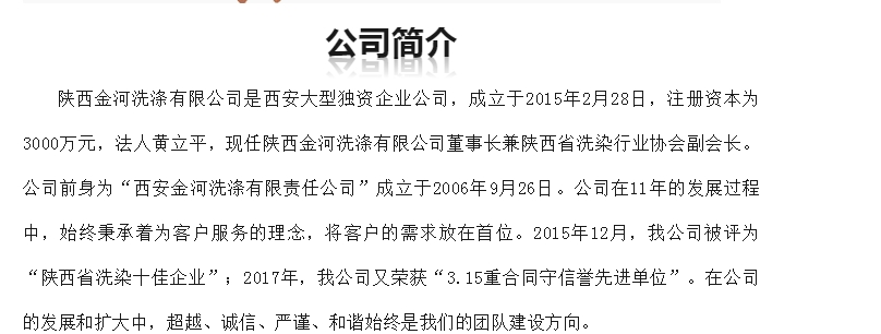 20240514094258941-微信截图_20240514094126