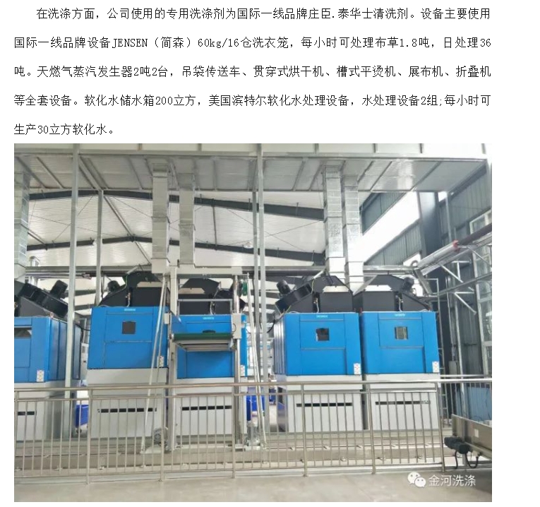 20240514094301873-微信截图_20240514094203