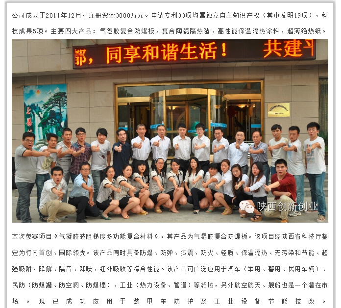 20240515092842248-微信截图_20240515092724