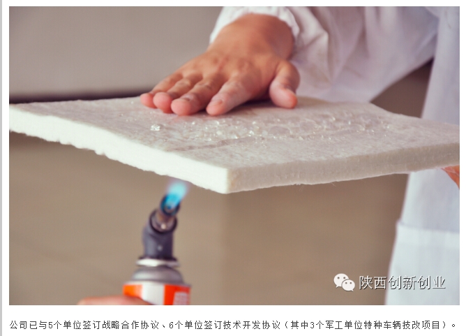 20240515092842635-微信截图_20240515092742