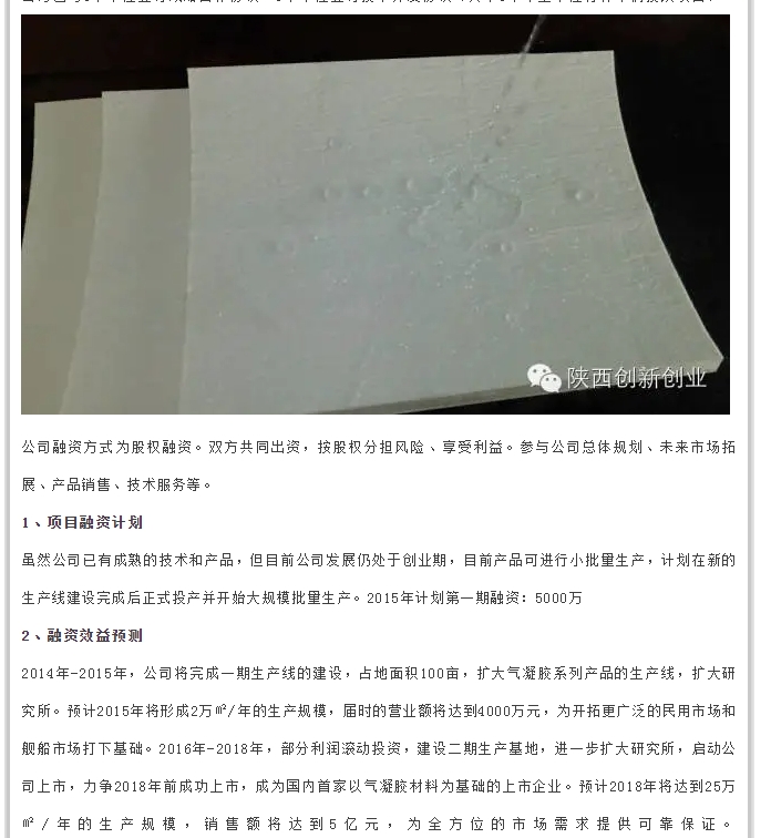 20240515092842868-微信截图_20240515092755