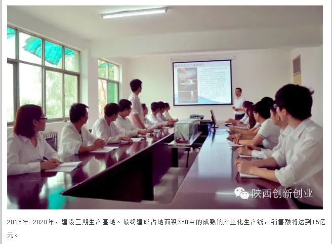 20240515092842950-微信截图_20240515092808